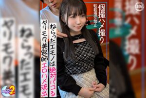 まゆ
