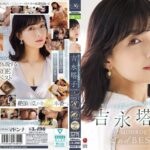 オトコを揺さぶる自然体エロス 吉永塔子 MONROE 2nd BEST 8時間16本番