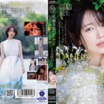 電撃専属 DAHLIA 美咲かんな たった一輪の美しい花が、咲く。