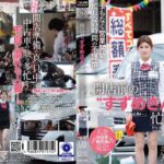 開店前の‘すずめさん’は忙しい…。 美乃すずめ
