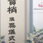 (ロゴ先攻上映）FXKRM#1｜注目ポイントを整理