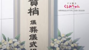 (ロゴ先攻上映）FXKRM#1｜注目ポイントを整理