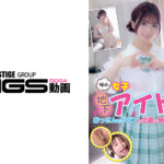 噂の地下アイドル おっさんのファンと小遣い稼ぎの個人営業 いちかちゃん 笠木いちか