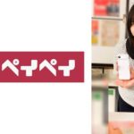 みかんちゃん