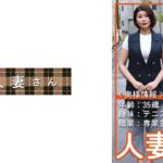 ゆうり(35)