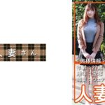 りん(27)