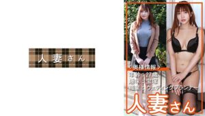りん(27)