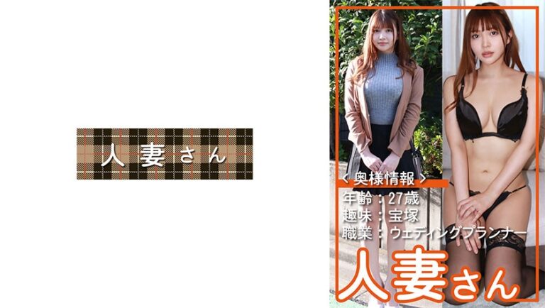 りん(27)