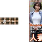 ひな(21)