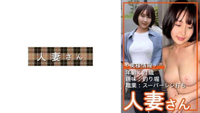 ひな(21)