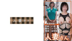ちえ(47)