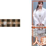 まいな(25)