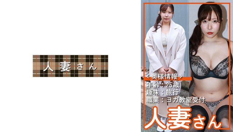 まいな(25)