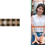 きょうか(40)