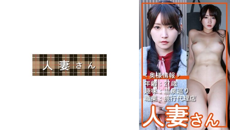 しおり(27)
