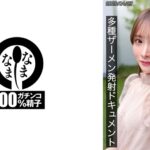 スレンダーお嬢様の膣奥5発 多種ザーメン発射ドキュメント 白石もも