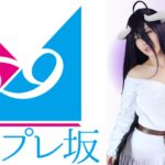 コスプレハメ撮り シン・コスハメシリーズvol.057