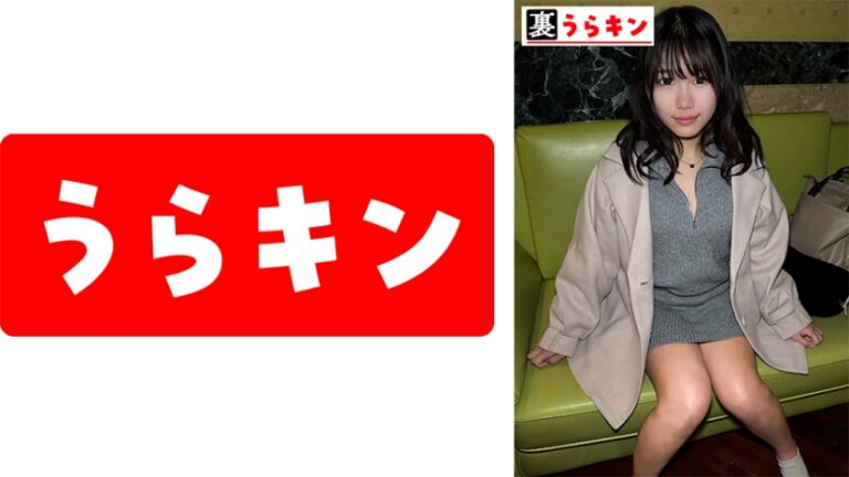 りの