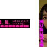清楚系パパ活女子 ちなさん(23)