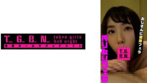 清楚系パパ活女子 ちなさん(23)