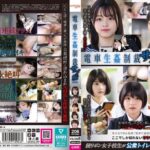 電車生姦制裁 サブ垢＃002