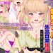 ビッチな爆乳ギャルと過ごす外出自粛性活 The Motion Anime