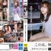 タダマンFile22 なぎさ20歳 都合のよいセフレに精飲と中出しまくった記録