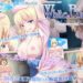 White Blue ~具合のいい白衣◆~