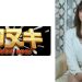 パッケージに偽りなし！修正無しでこの可愛さ！圧倒的な透明感を誇るS級美女とガチハメSEX！