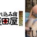 世界の美女とFUCK FUCK FUCK ローラ・ハート、ビビアナ