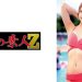 しおりん
