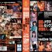 最初のドラマシーンから最後のセックスまで感情移入して抜ける！1作品約60分収録！16時間BEST