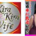 嬉し恥ずかし初3P 敏感垂れ乳妻最終章