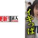 ひろちゃん
