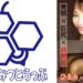 美貌×巨尻×騎乗位 ひまり