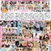 羞恥 新入生発育健康診断 2954分ノーカットBEST 11作品総勢51人スペシャル 総集編