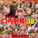無許可でドピュ！フェラうま素人娘にいきなり口内射精！3 18名
