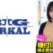 清楚人妻の赤面&反応が胸キュン 派手さゼロの本気SEX 種付けプレス 喘ぎ声が止まらない ちとせ 工藤ちとせ