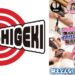 【配信限定】人気 AV 女優が挑戦!商業スペースでイカサレホットドッグ販売! 逢月ひまり 小坂ひまり