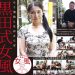 黒田式女風 豊崎さん AV男優 黒田悠斗が全力で女性を悦ばせる