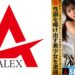 SEXの逸材 みゆ