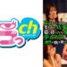 ニンゲン観察 意識していなかった友人がまさかのAV監督に！ 隠し持っていた規格外のデカマラを見せつけられ、理性が吹き飛びハメまくった夜。 滝川すみれ 林太一