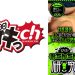 イクイク！おちんちん研究　target理玖くん 佐々木咲和 久留間理玖