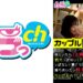 カップル部屋REC 傍にいたら24時間常にチ○ポ勃ちっぱなし！マ○コ濡れっぱなし！寝ても覚めても陰部を擦りあいたい性欲強すぎカップルのやりまくりな日常 若月もあ 木崎凪