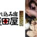 ニューハーフとニューハーフ 01