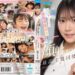 清楚なのに隠れスケベでいつでもエッチOK 顔面優勝彼女と過ごす顔射しまくり最高主観同棲 愛才りあ