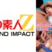 最近の大会結果も好ましい現役アスリートの性事情はいかがなものか調査してみました。 しおり(陸上)とひなこ(バスケ)