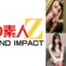 高学歴の女子大生が普通に生きてたら、まず出会うことのないだろう野球拳で脱衣ムラムラ生中出しセックスに挑戦！ なつきちゃんとさらちゃん