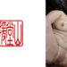 アケミ2