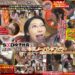 第7回 フェラチオシンデレラ選手権 はかどる！SOD女子社員26名 本気ノーハンドフェラと普段の働く様子を同時視聴 AVで研究された丁寧ちんしゃぶからチン媚び上手に独創的素人フェラの数々 顔射・口内・舌上射精でボッテリ濃厚ザ～汁を受け止めさせていただきます
